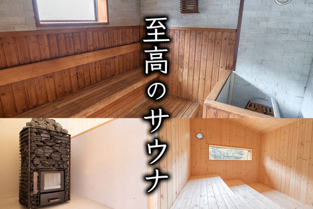 [さぷらす] 入浴券 (5枚)｜サウナ セルフロウリュ 日帰り温泉 露天風呂 旅行 観光 温泉 食事 日光市 鬼怒川 チケット クーポン 回数券 [0609]