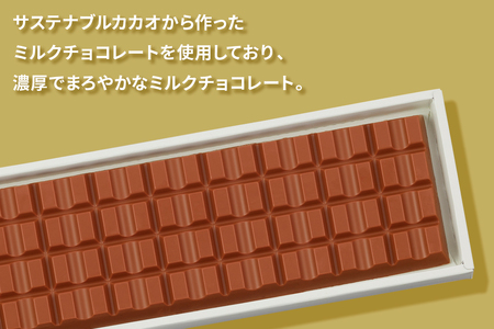にこちょこ 先行予約] CHOCOTTOじゃないCHOCOLATE (ちょこっとじゃないちょこれ