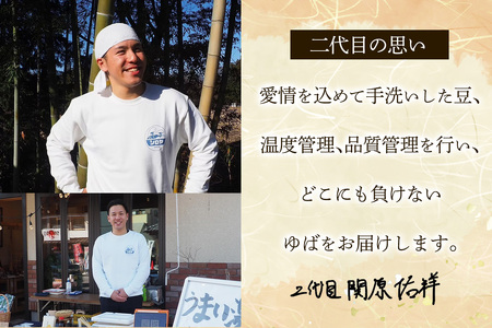 [白や] さしみゆば (5枚入×4個) [0697]