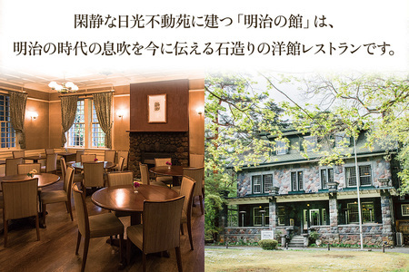 【ふるなびWEEK対象】とちぎ和牛のローストビーフ 明治の館 極上の逸品 FN-Limited-WE [0743f]