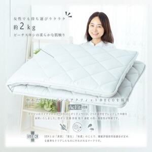 APHRODIT 寧々 ごろ寝マット 日本製 創業150年の信頼と実績【1447283】