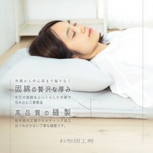 APHRODIT 寧々 ごろ寝マット 日本製 創業150年の信頼と実績【1447283】