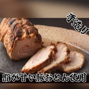 大パック【計4パック】とろとろチャーシューセット(バラ肉、肩ロース)200g×各2パック【配送不可地域：離島】【1483390】