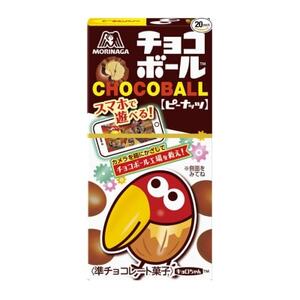 【ピーナッツ20個入り】チョコボール夢の大人買い【配送不可地域：離島】【1515637】