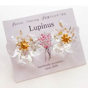 クリアフラワーのピアス　アレルギー対応ピアス【1516073】