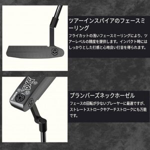 PXG BRANDON II TOUR SERIESパター【1599579】