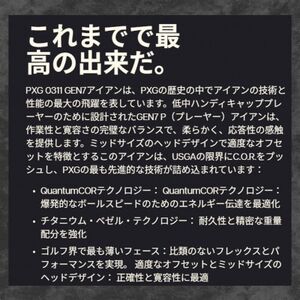 PXG 0311 GEN7-XP アイアン#6-PW、GW 6本セット-R【1599555】