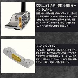 PXG BATTLE READY-II CROSERパター【1599577】