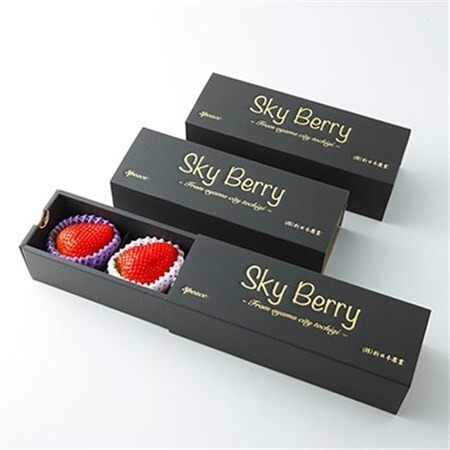 Sky Berry 3piece 3粒入り×3箱【配送不可地域：離島・北海道・沖縄県・信越、北陸・東海・近畿・中国・四国・九州】【1105207】