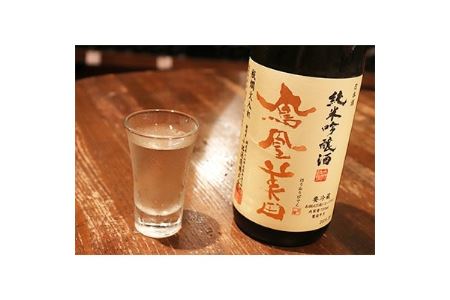 栃木県小山市の銘酒 【鳳凰美田】 純米吟醸 四合瓶 1本【1090919】