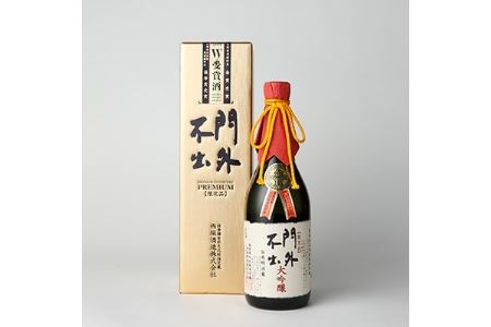 栃木県小山市産 門外不出 大吟醸 W受賞酒 720ml【配送不可地域：離島】【1093803】