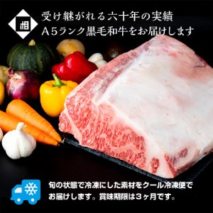 おやま和牛 A5極　サーロインブロック　約5kg【配送不可地域：離島】【1096920】