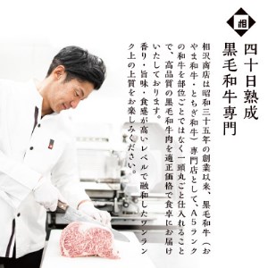 おやま和牛 A5 極 熟成肉 モモ肉ステーキ用 約200g×4枚【配送不可地域：離島】【1096931】