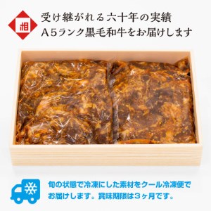 おやま和牛 A5 極 味付きカルビ約500g×2【配送不可地域：離島】【1096953】