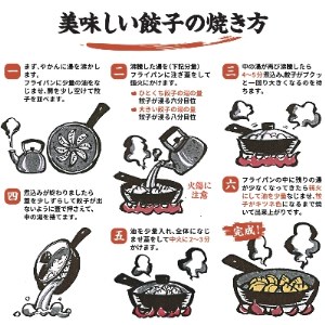 冷凍餃子専門店 小山餃子 ひとくち餃子 90個【配送不可地域：離島】【1259729】