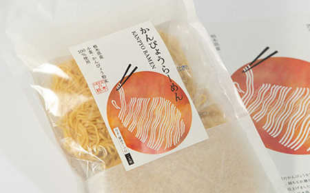 8食入り!栃木県産にこだわったかんぴょうらーめん【1425581】