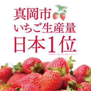 いちご狩りチケット 大人1名 (4月8日〜4月26日・5月7日〜5月31日) 真岡 栃木県 送料無料