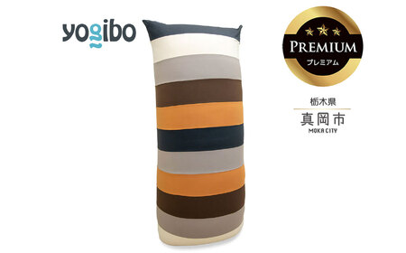 Yogibo Max Rainbow Premium ナチュラル (ヨギボー マックス