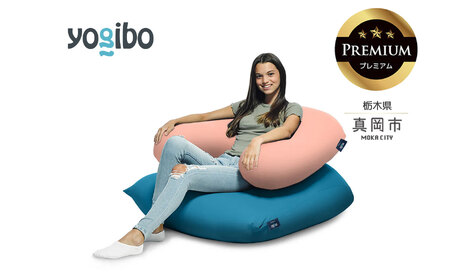 Yogibo Support Premium フラミンゴ（ヨギボー サポート プレミアム）