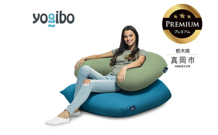 Yogibo Support Premium ピスタチオ（ヨギボー サポート プレミアム）