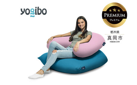 Yogibo Support Premium ラベンダー（ヨギボー サポート プレミアム）