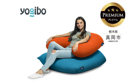  Yogibo Support Premium オレンジ（ヨギボー サポート プレミアム）