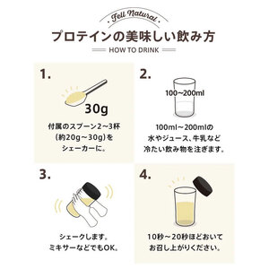 FEEL NATURAL プロテイン ミルクティー