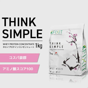 THINK SIMPLE WPC プロテイン