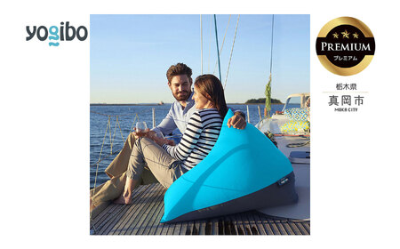 Yogibo Zoola Pyramid Premium スカイ（ヨギボー ズーラ ピラミッド プレミアム）