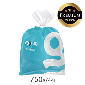 Yogibo Premium補充ビーズ（750g / 44L）