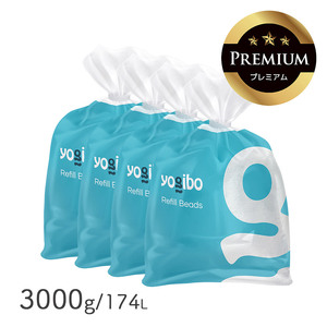 Yogibo Premium補充ビーズ(3000g / 174L)