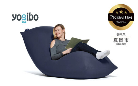 なこYogibo Support Premium（サポート プレミアム） 公式】Yogibo Zoola Support Premium（ヨギボー ズーラ サポート