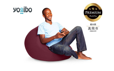 Yogibo Max ヨギボー マックス パープル 未使用】ヨギボーマックス