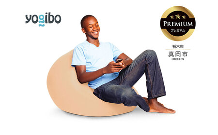Yogibo Mini Premium クリームホワイト（ヨギボー ミニ プレミアム）