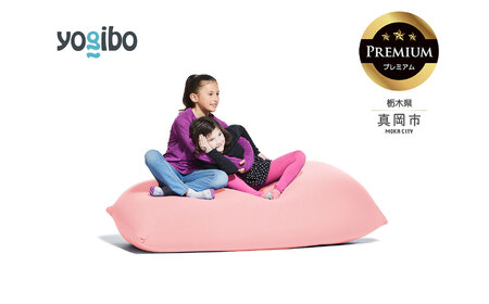 Yogibo Lite Premium フラミンゴ（ヨギボー ライト プレミアム）