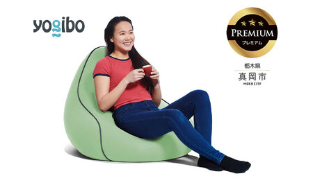 Yogibo Lounger Premium ピスタチオ（ヨギボー ラウンジャー プレミアム） 10,220円