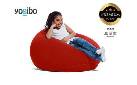 Yogibo Drop Premium レッド（ヨギボー ドロップ プレミアム） | 栃木 
