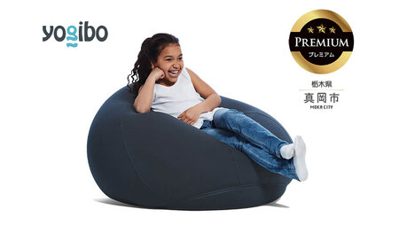 Yogibo Drop Premium ダークグレー（ヨギボー ドロップ プレミアム）