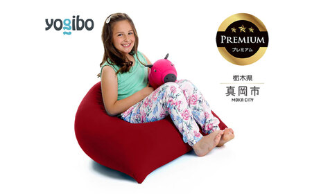 Yogibo Pyramid Premium ワインレッド（ヨギボー ピラミッド プレミアム）