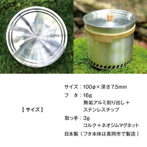 noicoyamaico Futaplate アウトドア用調理鍋のフタ