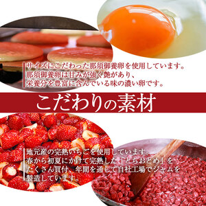 生どら焼き 真岡産 とちあいか2倍