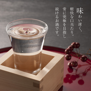 辻善兵衛商店 「全国新酒鑑評会 11年連続金賞受賞」 桜川 大吟醸  雫酒 720ml 