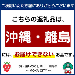 真岡市オリジナルBOXティッシュ5箱（1箱300枚150組）