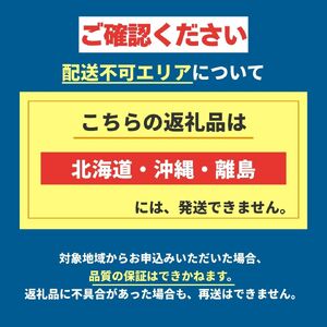 【数量限定】 完熟！冷凍とちあいか 約2kg【2026年先行予約】