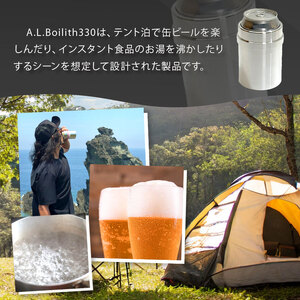 A.L.Boilith330｜BetterLife 60g アウトドア用調理器具