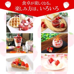 【4月発送】訳あり とちあいか サイズ お任せ 約1000g (250g×4パック)