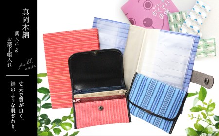 真岡木綿 薬入れ ＆ お薬手帳入れセット