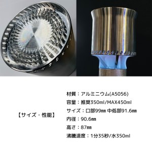 L.T.Cooker アウトドア用調理鍋