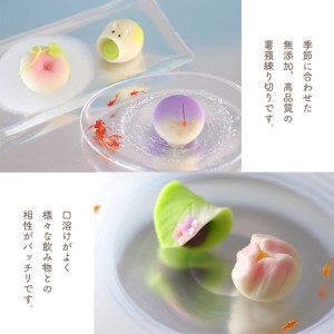 和菓子 季節の薯蕷練り切り 4個