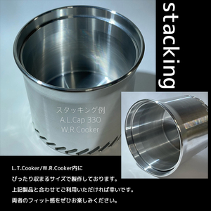 A.L.Cup 330 アウトドア用調理器具